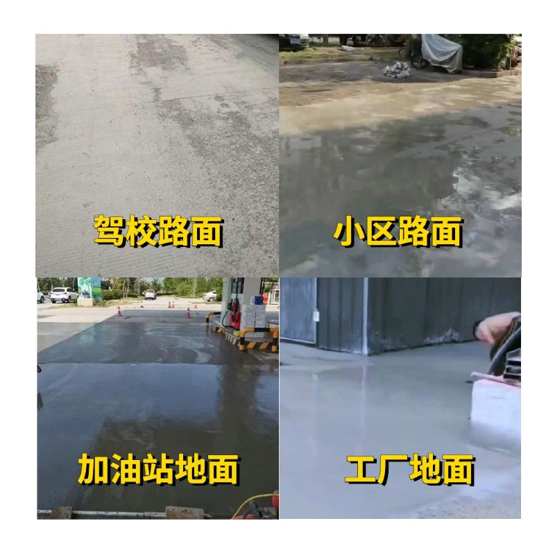 柳北老旧道路翻新快速解决方案