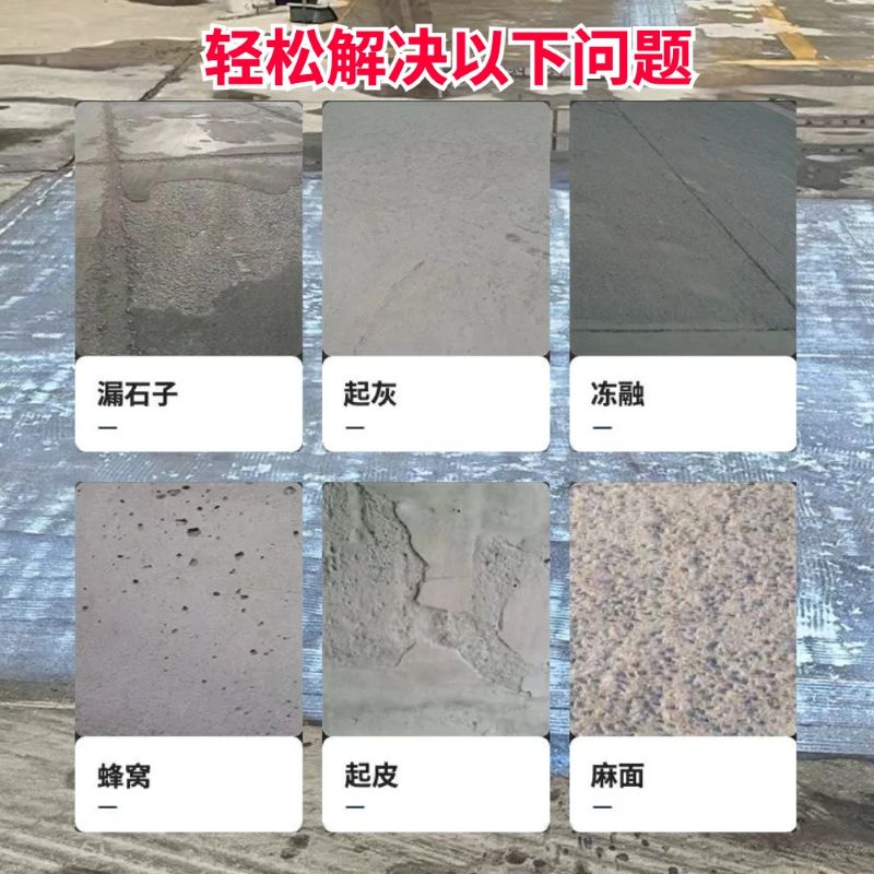 柳北低碳市政修补材料简单快速修补道路恢复交通